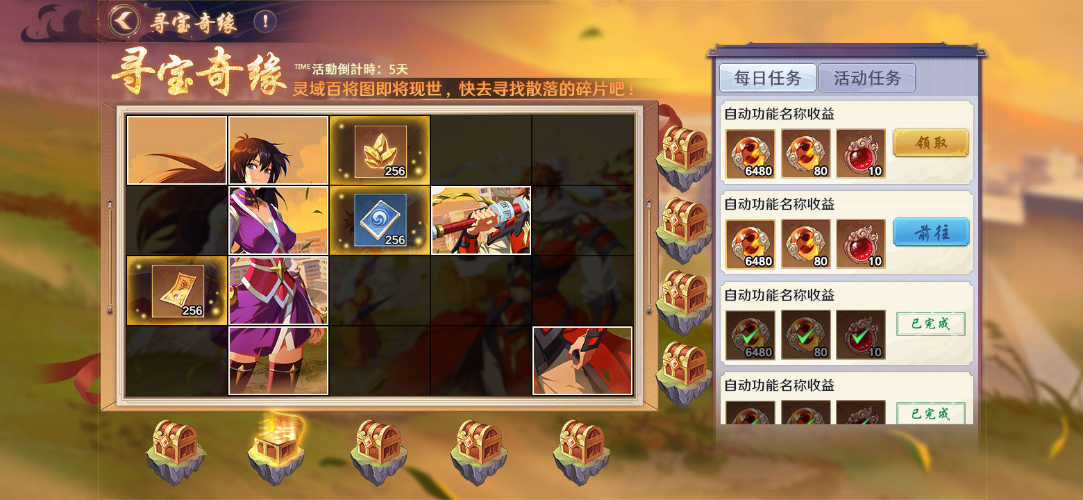 https://cdn.9game.cn/ieu-gdc-mng/108039/files/2024/12/24/b136d58e9f4041419356412c766975ac.jpg