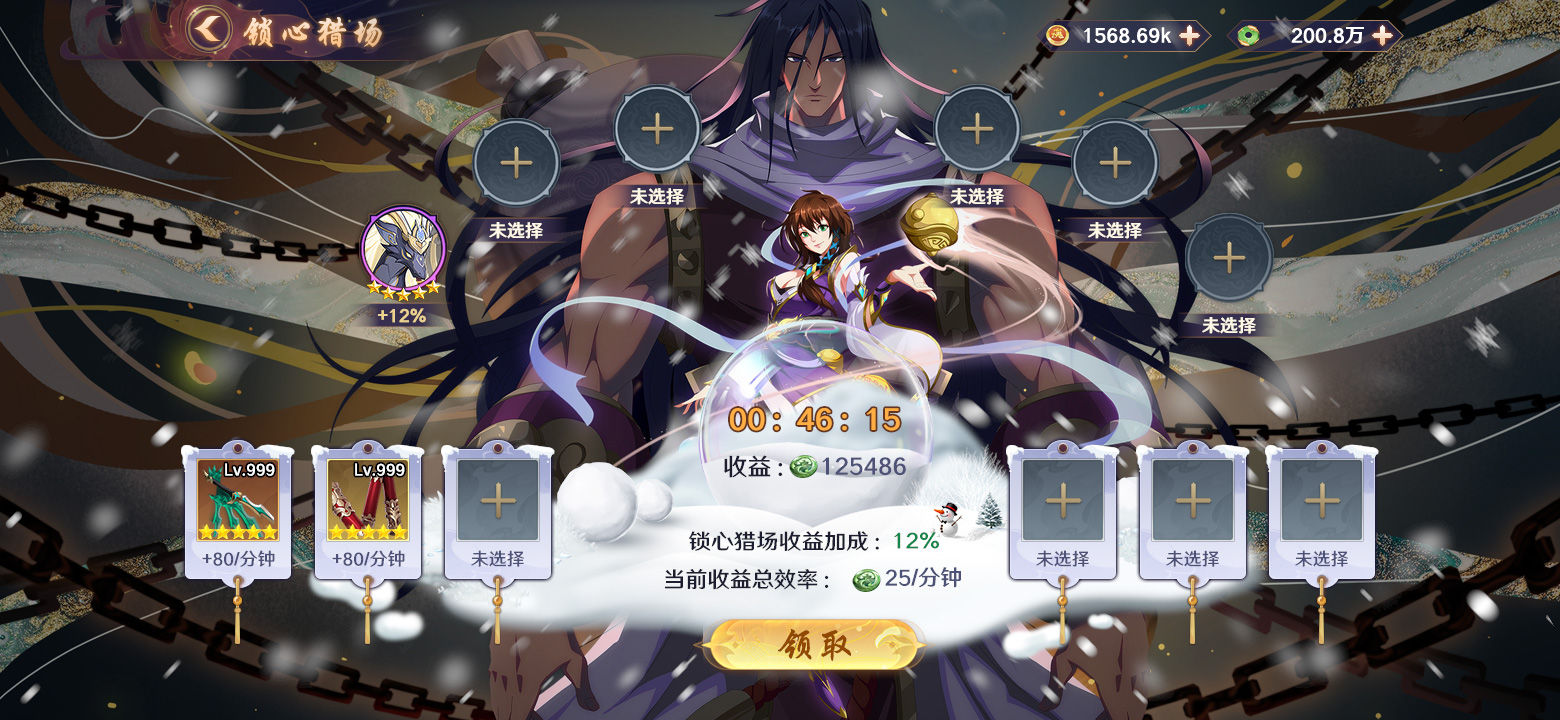 https://cdn.9game.cn/ieu-gdc-mng/108039/files/2024/12/24/d089bb8537634efd8b6d929a004c0913.jpg