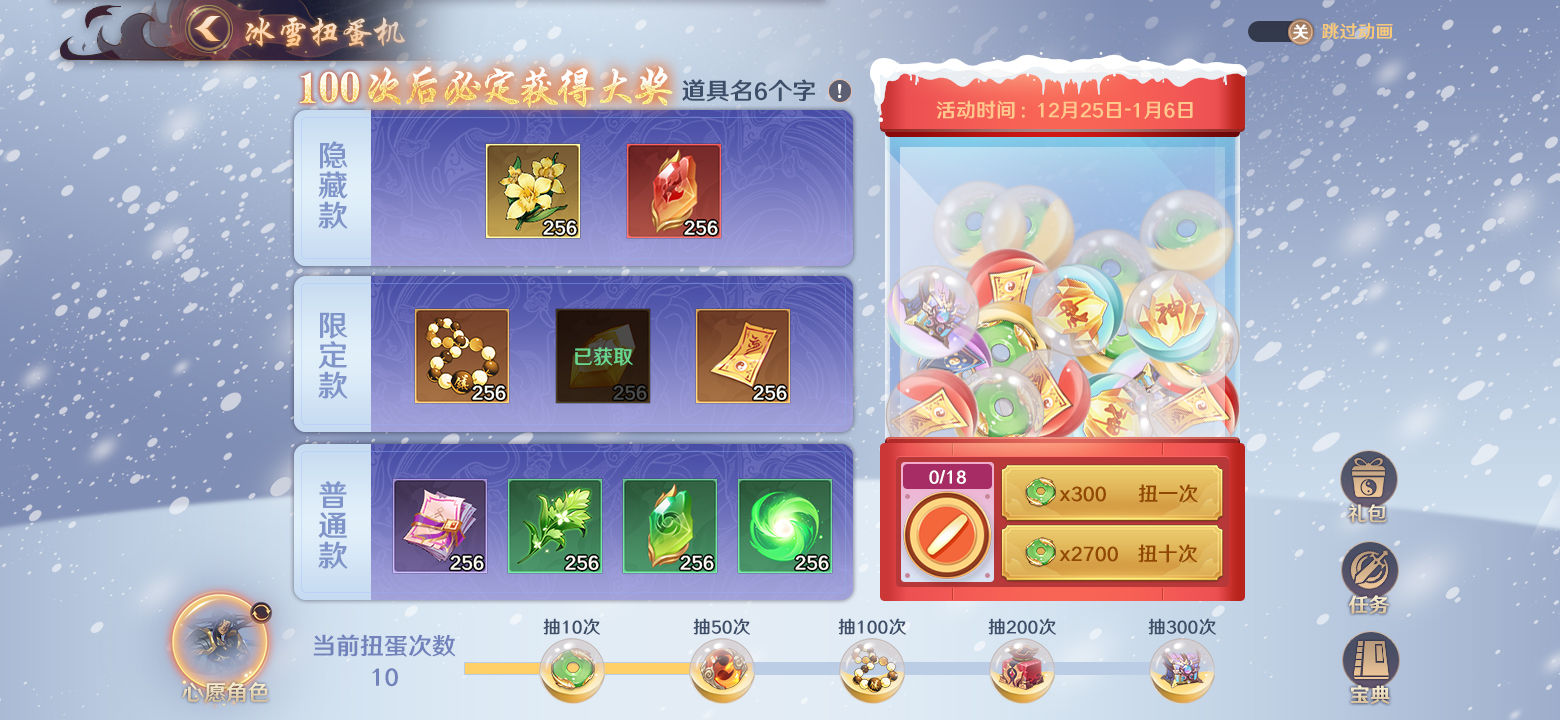 https://cdn.9game.cn/ieu-gdc-mng/108039/files/2024/12/24/da2f644625334a9fb18394d85007b076.jpg