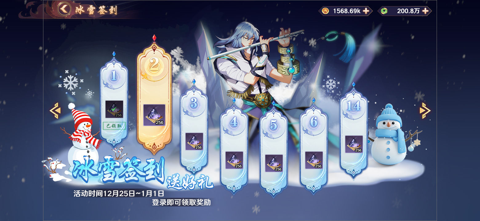 https://cdn.9game.cn/ieu-gdc-mng/108039/files/2024/12/24/dd0c2ab76c4244fe835c9610995277c5.jpg