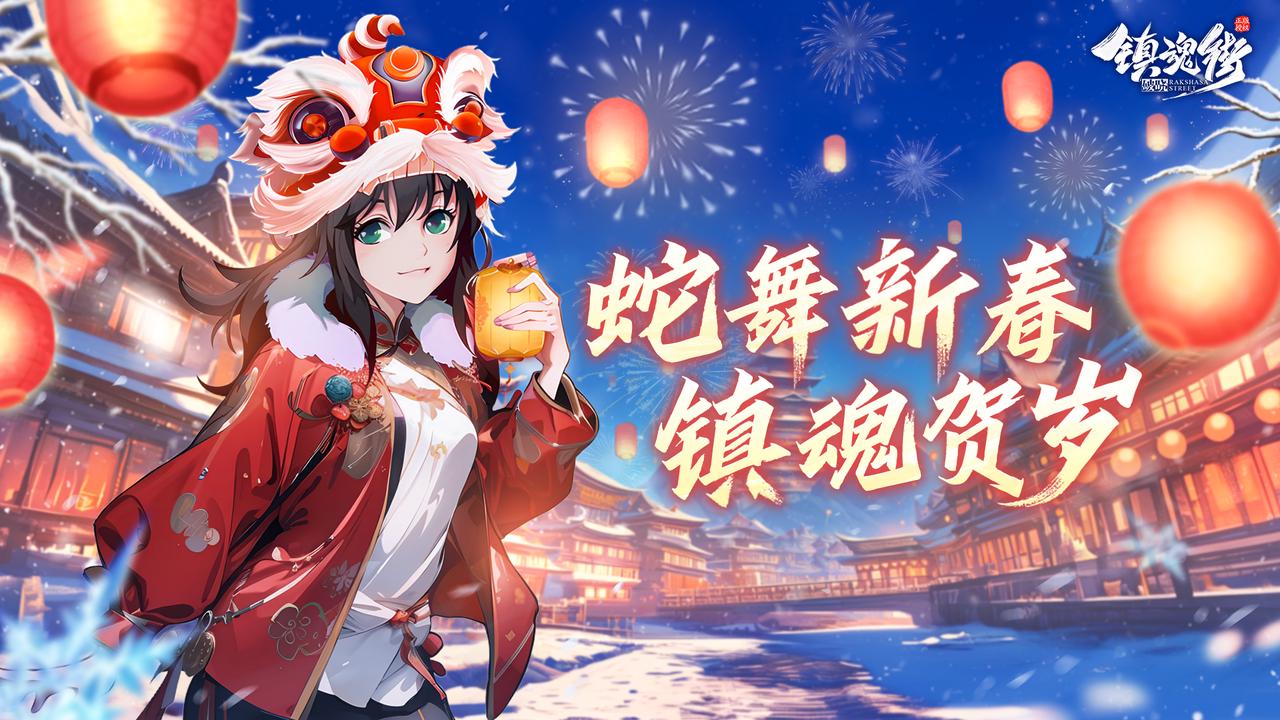 「含禮包碼」大年初一派紅包啦 手慢無！