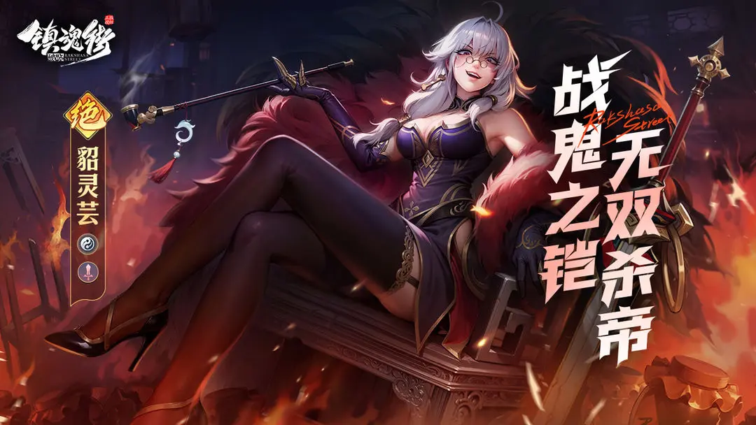 https://cdn.9game.cn/ieu-gdc-mng/108039/files/2025/03/12/0f33aa2aebd34f038d741326bac94eb3.PNG