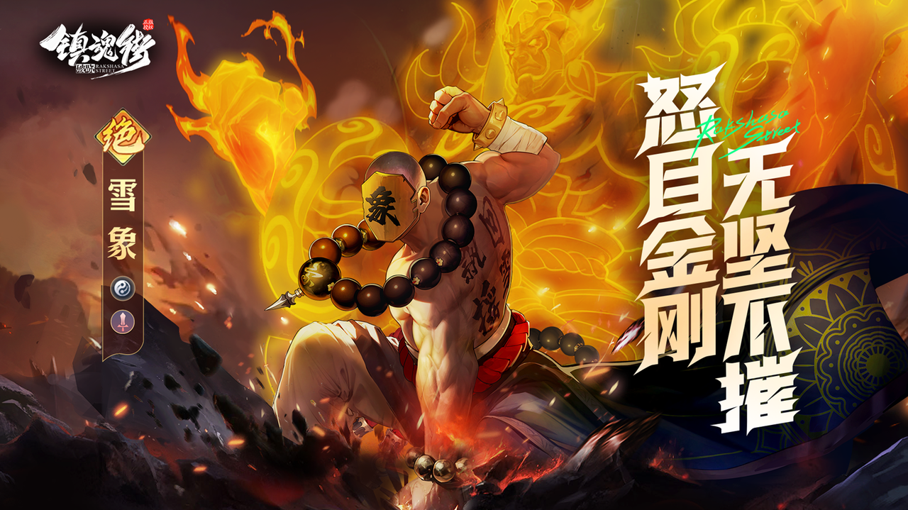 https://cdn.9game.cn/ieu-gdc-mng/108039/files/2025/03/12/c31888e540dc42a2b47ed3e33c0d707d.PNG