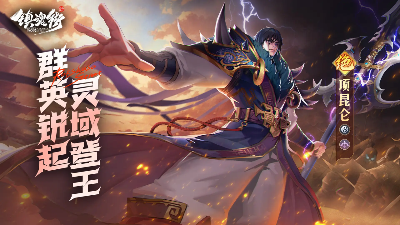 https://cdn.9game.cn/ieu-gdc-mng/108039/files/2025/03/12/f7fcf07704ac450ea9e9e341fad0b783.PNG