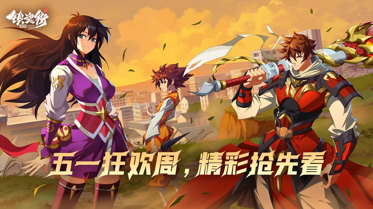 五一重磅福利搶先看?。ǜ蕉Y包碼）