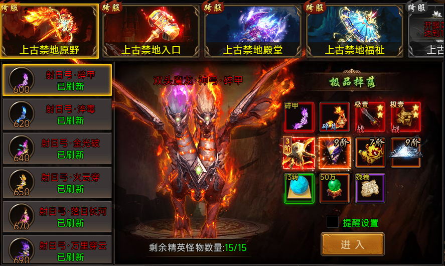 《劍影亂武》攻略|上古禁地