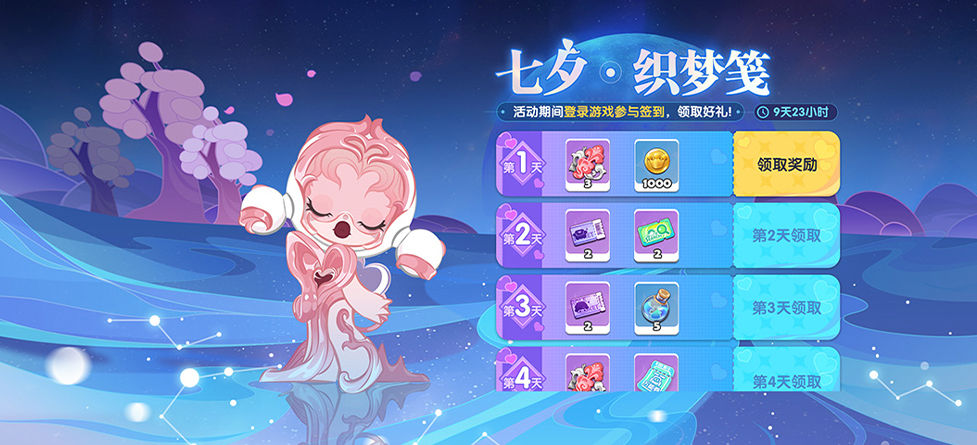 https://cdn.9game.cn/ieu-gdc-mng/108122/files/2024/08/05/4d1f7c570a544169a5b4fd56f6a6d286.jpg