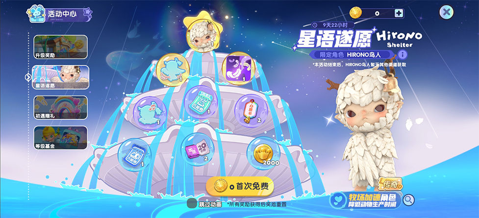 https://cdn.9game.cn/ieu-gdc-mng/108122/files/2024/08/05/f01a59d847bd4508b7e726f7a6e17f59.jpg