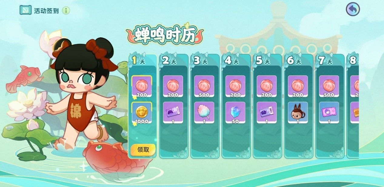 https://cdn.9game.cn/ieu-gdc-mng/108122/files/2024/08/20/81e53cde84e44e9cbfa4ebb15064889b.jpg