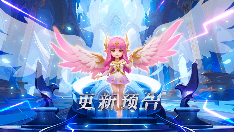 《口袋战争》5月19日更新预告