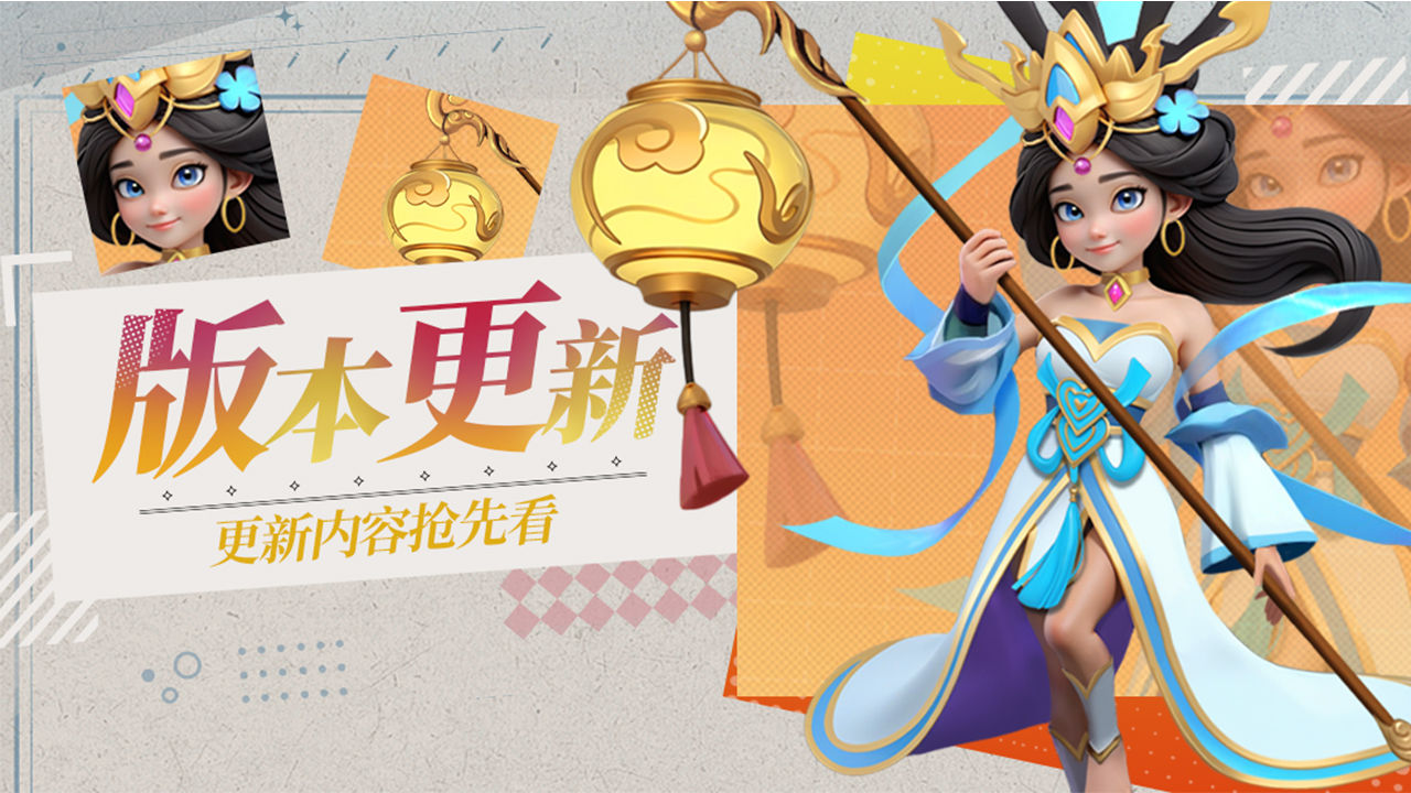 https://cdn.9game.cn/ieu-gdc-mng/108172/files/2025/06/09/bb0e1b06d8b6499cb5a06e0c6c08f559.jpg
