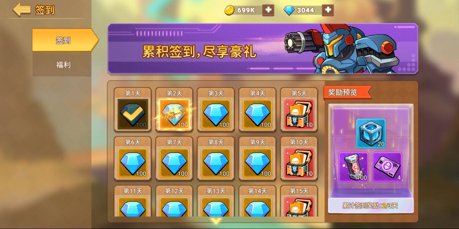 https://cdn.9game.cn/ieu-gdc-mng/108232/files/2024/09/10/12ce38ef767146ba8fac72c667367cd0.jpg