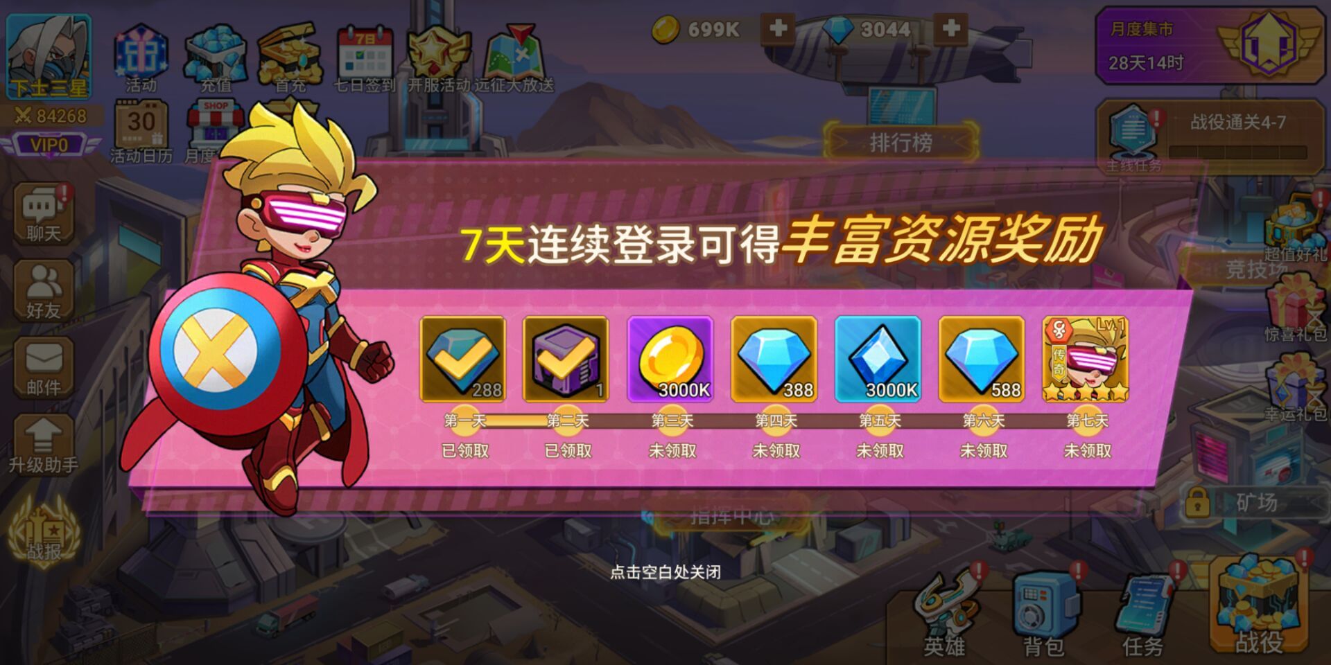 https://cdn.9game.cn/ieu-gdc-mng/108232/files/2024/09/10/1f94ba839e0c4305a8188fe8d2d9286b.jpg