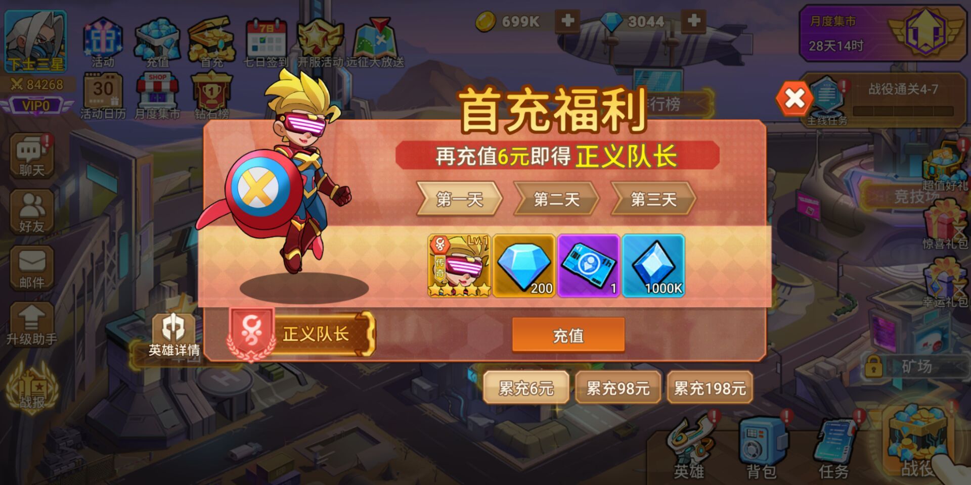 https://cdn.9game.cn/ieu-gdc-mng/108232/files/2024/09/10/49e7f2c219964b9eae2609f1e1506d85.jpg