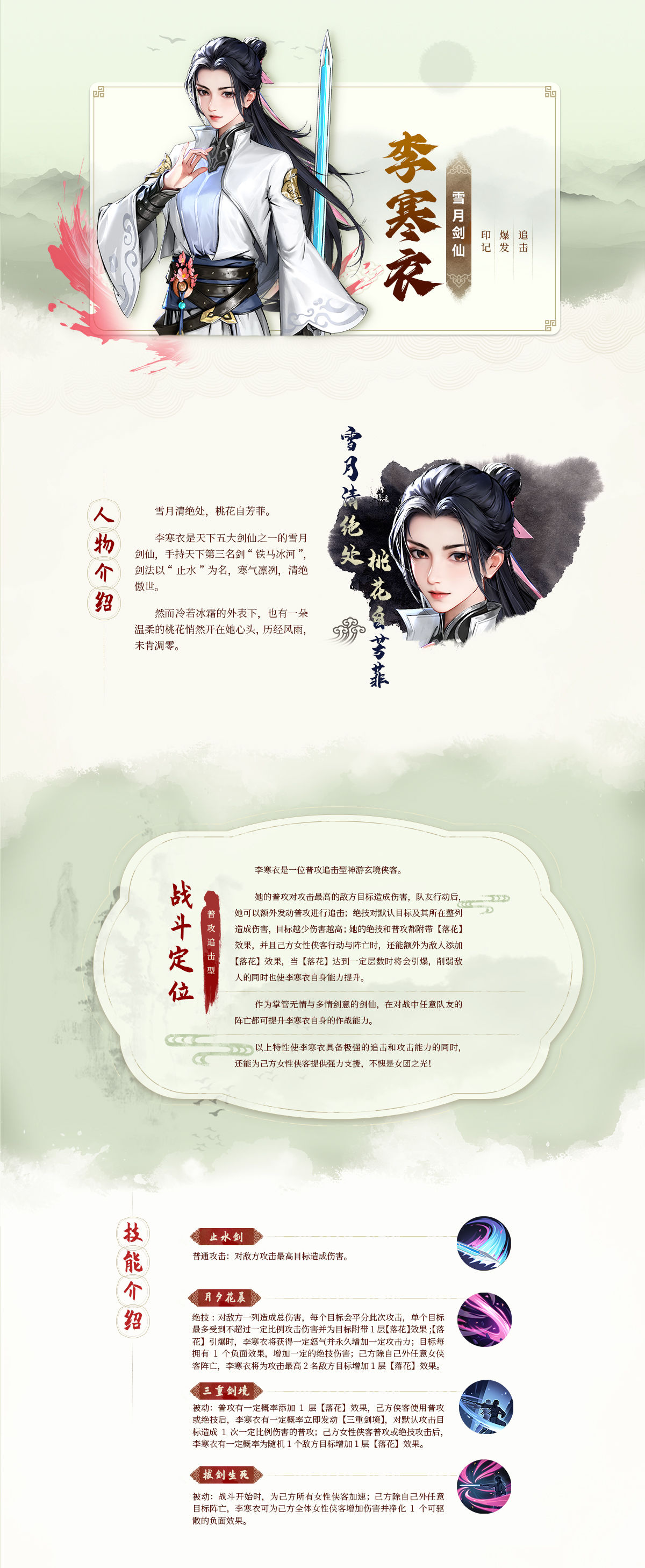 https://cdn.9game.cn/ieu-gdc-mng/108264/files/2025/01/17/4363fd6b598b4b8aba9b159bbb1cdc5c.jpg
