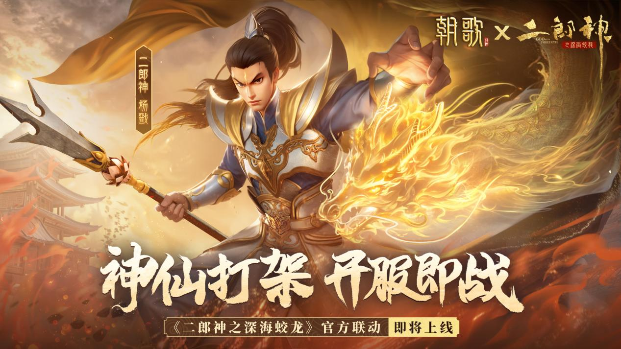 https://cdn.9game.cn/ieu-gdc-mng/108291/files/2024/07/11/757a497b9f514ebfa8d932adf6a3f55c.png