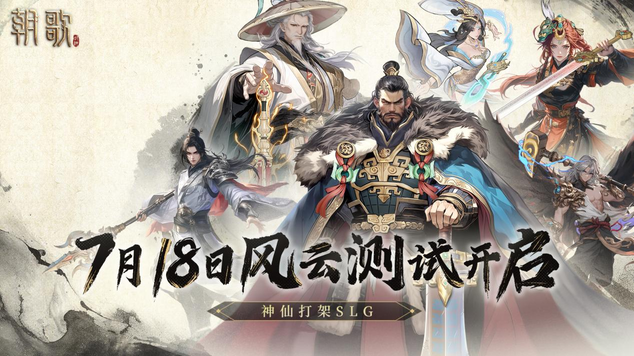 https://cdn.9game.cn/ieu-gdc-mng/108291/files/2024/07/15/19abf638f54a4eec964e4e2f3212adc8.png