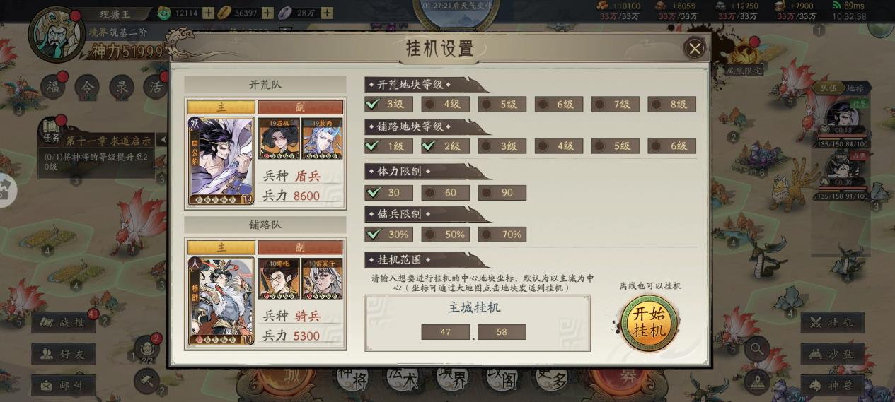 https://cdn.9game.cn/ieu-gdc-mng/108291/files/2024/07/15/9231ca89f9a44a6ca6de6ebe3f29cfe2.png