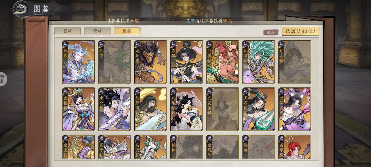 https://cdn.9game.cn/ieu-gdc-mng/108291/files/2024/07/15/9c0517647f45494d89057e4d8ea3567c.png