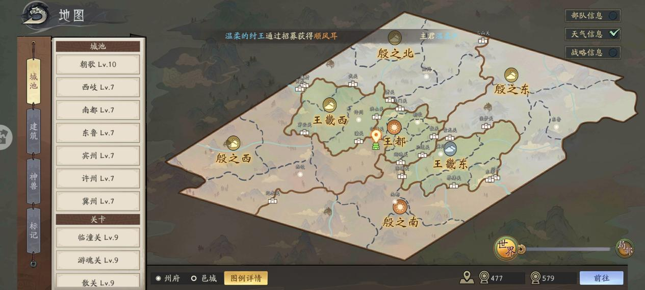 https://cdn.9game.cn/ieu-gdc-mng/108291/files/2024/07/15/a9ccac497317485d8d31867aeac40346.png
