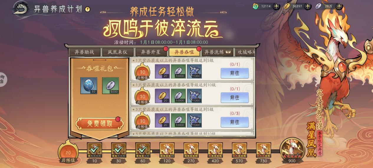 https://cdn.9game.cn/ieu-gdc-mng/108291/files/2024/07/15/affb8573f6b54f5c983f2b521211efb4.png