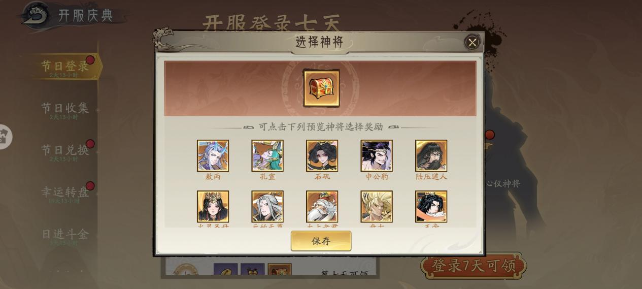 https://cdn.9game.cn/ieu-gdc-mng/108291/files/2024/07/15/d422d0be27ff4cb2880514220b01f2fa.png