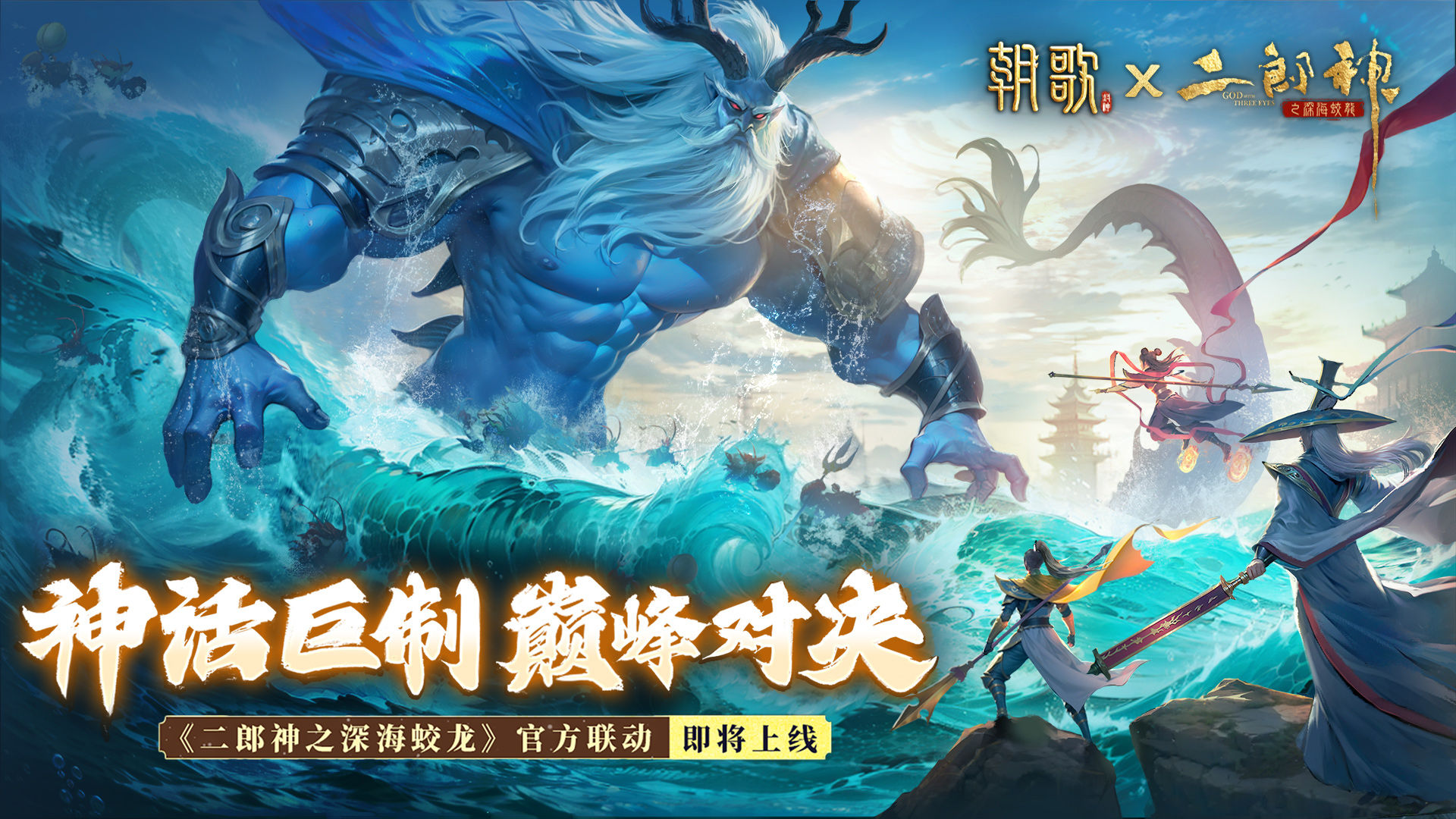 https://cdn.9game.cn/ieu-gdc-mng/108291/files/2024/08/04/db320bef4456437ca8cc7b059b2166c9.jpg