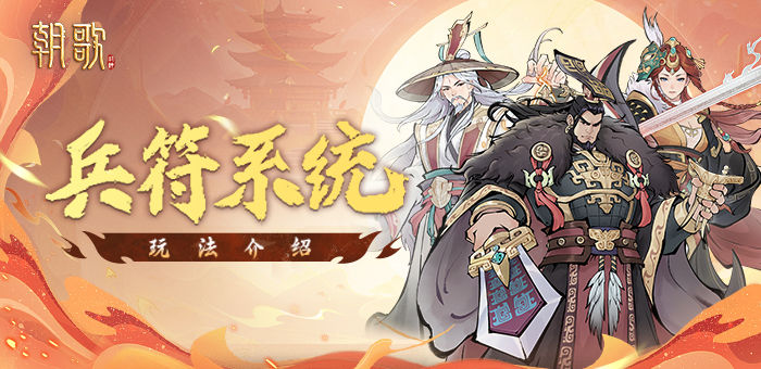 https://cdn.9game.cn/ieu-gdc-mng/108291/files/2024/08/15/55fb2b204379411ba1363ca9382e7d6d.jpg