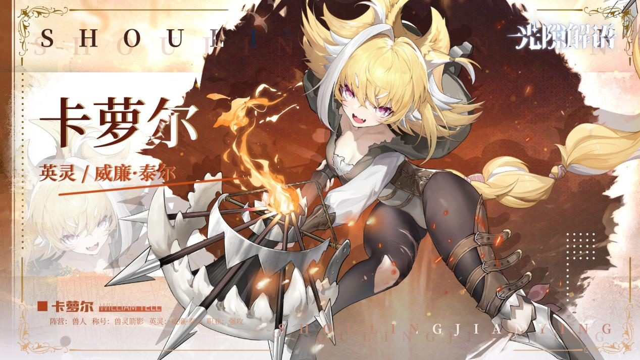 https://cdn.9game.cn/ieu-gdc-mng/108291/files/2025/07/01/d5ec8e92e4864fe5bb470e07f8097b26.png