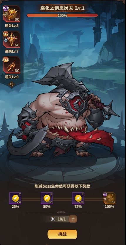 https://cdn.9game.cn/ieu-gdc-mng/108314/files/2025/04/16/44b9e0cd97f54f9ca3ab00a769fa3d0d.png