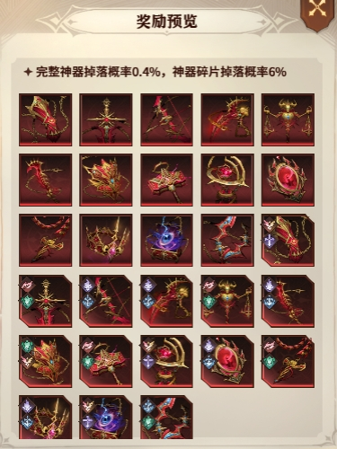 https://cdn.9game.cn/ieu-gdc-mng/108314/files/2025/04/16/7c05a48c1152494ebba85cf411a49816.png