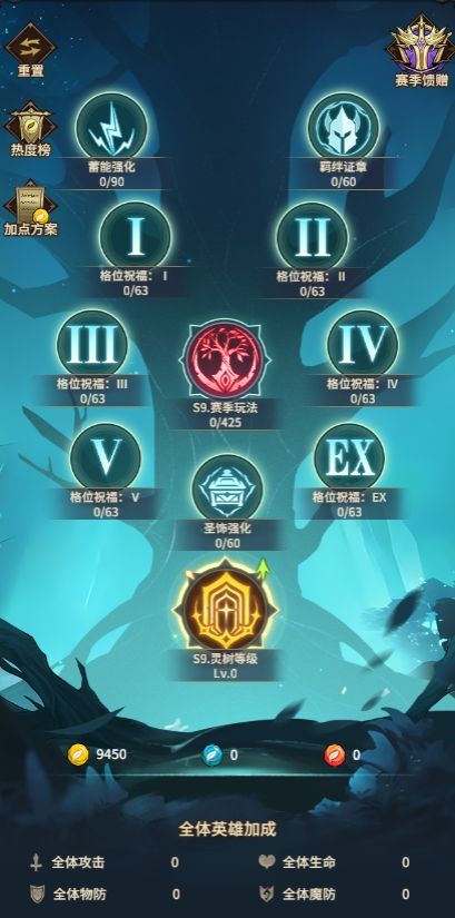 https://cdn.9game.cn/ieu-gdc-mng/108314/files/2025/04/16/7fea3dc75db341f58ed111f2c6118b4d.png