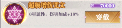 https://cdn.9game.cn/ieu-gdc-mng/108344/files/2024/07/18/125d9d91766a43b0bb6b8c527263ea04.png