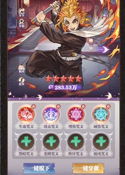 https://cdn.9game.cn/ieu-gdc-mng/108344/files/2024/07/18/16193f64c5af48f4a952de4713b8ece2.png