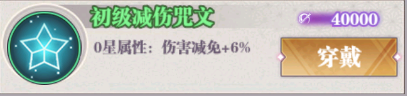 https://cdn.9game.cn/ieu-gdc-mng/108344/files/2024/07/18/379303a82558419f8b5abfcbcb3cc3f1.png