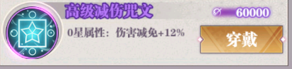 https://cdn.9game.cn/ieu-gdc-mng/108344/files/2024/07/18/6242d6690a3f4975a3cadf47186fb50a.png