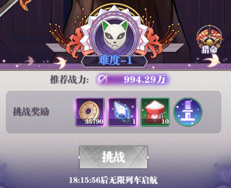 https://cdn.9game.cn/ieu-gdc-mng/108344/files/2024/07/18/8e2d6b411cf24bb7965f5e13a72aa2e2.png