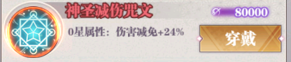 https://cdn.9game.cn/ieu-gdc-mng/108344/files/2024/07/18/af32b089df6346a0b4dd44d308d098d6.png