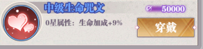 https://cdn.9game.cn/ieu-gdc-mng/108344/files/2024/07/18/f44eb36598594affa65ca3e70574a5bf.png