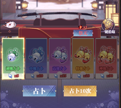 https://cdn.9game.cn/ieu-gdc-mng/108344/files/2024/07/18/ffb8ba1ecb40454da767e2db62e901f8.png