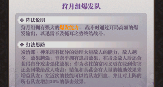 https://cdn.9game.cn/ieu-gdc-mng/108344/files/2024/07/19/c1ba70f01da34cdc8ddb6289e61c94c2.png