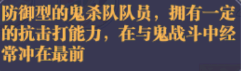 https://cdn.9game.cn/ieu-gdc-mng/108344/files/2024/07/19/c5237b5c1a284e76a12c327cac9f0930.png