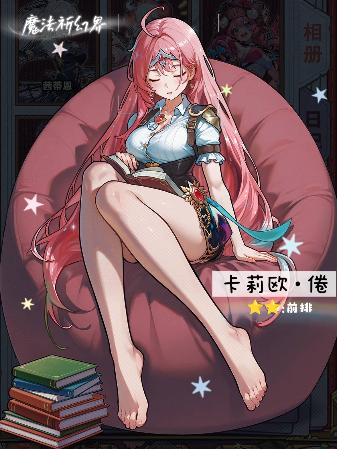 本次更新内容一览​卡莉欧·倦睡眠宝宝入驻福利院