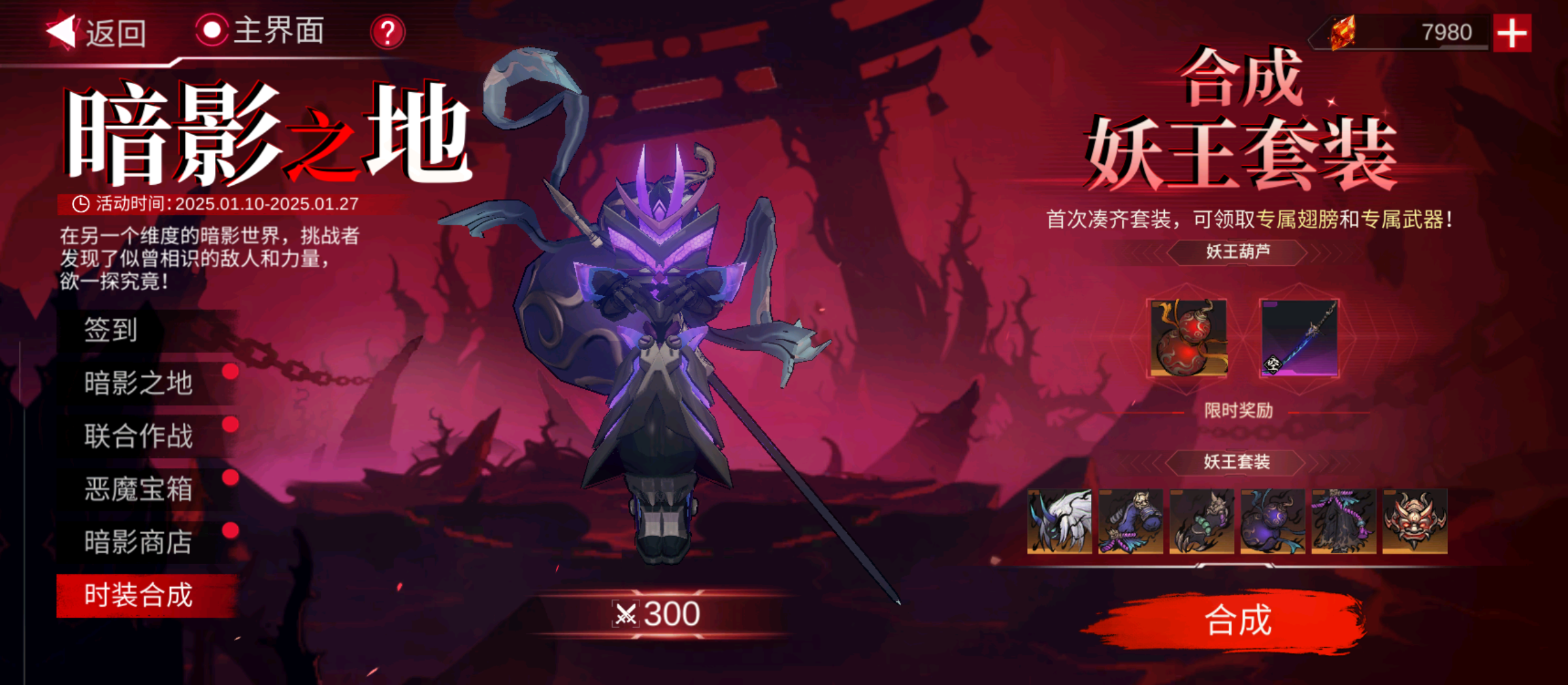 https://cdn.9game.cn/ieu-gdc-mng/108358/files/2025/01/09/980f95c8b51842baa94bcb71162ba8d7.png