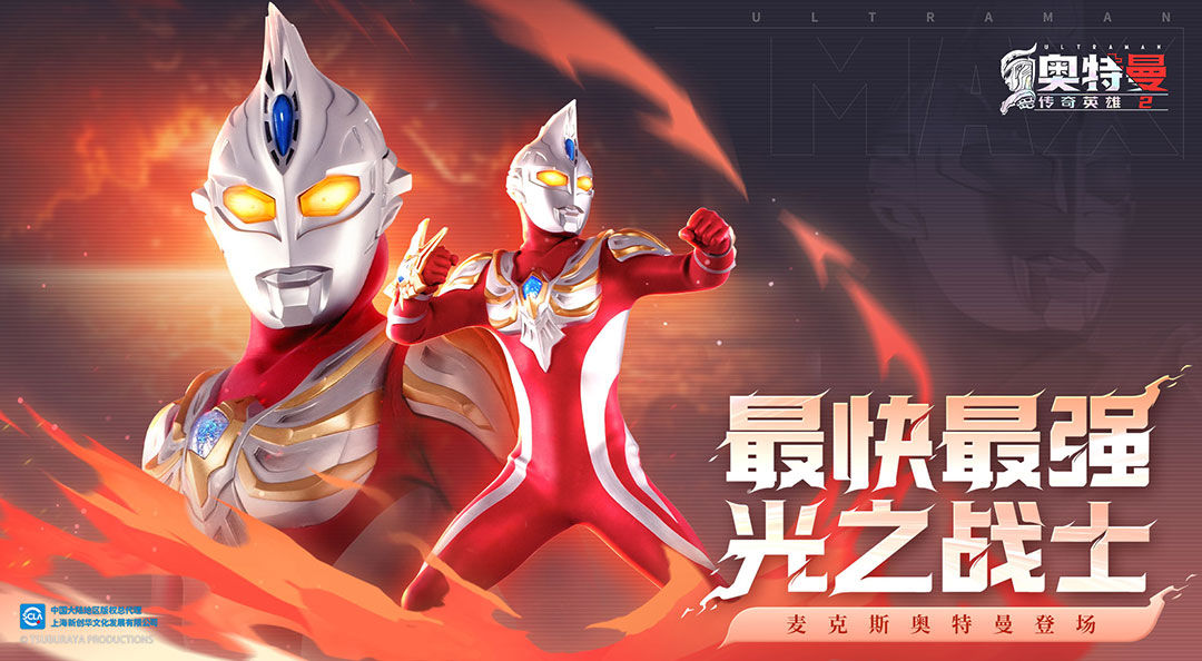 https://cdn.9game.cn/ieu-gdc-mng/108412/files/2024/10/24/8c145f142be24b48bc1a285aba3bada6.jpg