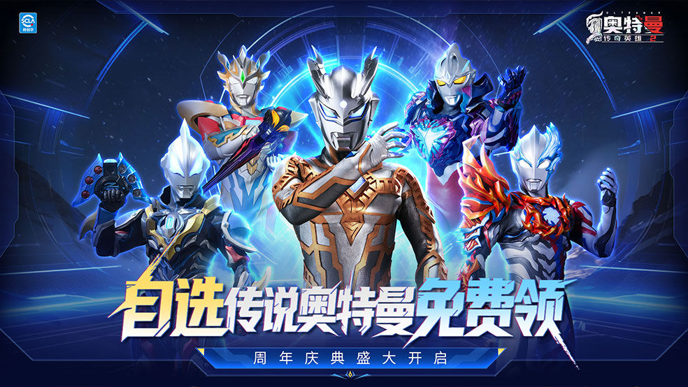https://cdn.9game.cn/ieu-gdc-mng/108412/files/2025/07/08/07ad5efa9f624399873ef622bda0853d.jpg