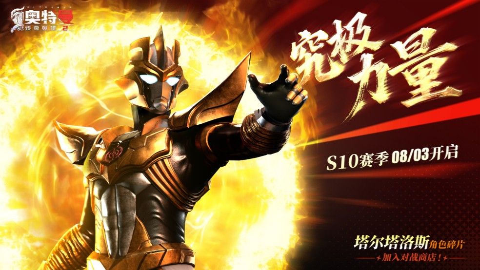 https://cdn.9game.cn/ieu-gdc-mng/108412/files/2025/07/23/b08b882964e541cba5585236a386a935.jpg