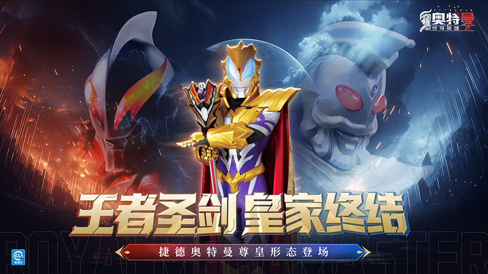 https://cdn.9game.cn/ieu-gdc-mng/108412/files/2025/08/05/4cf2194983c243b69d0c396b3749fec7.jpg