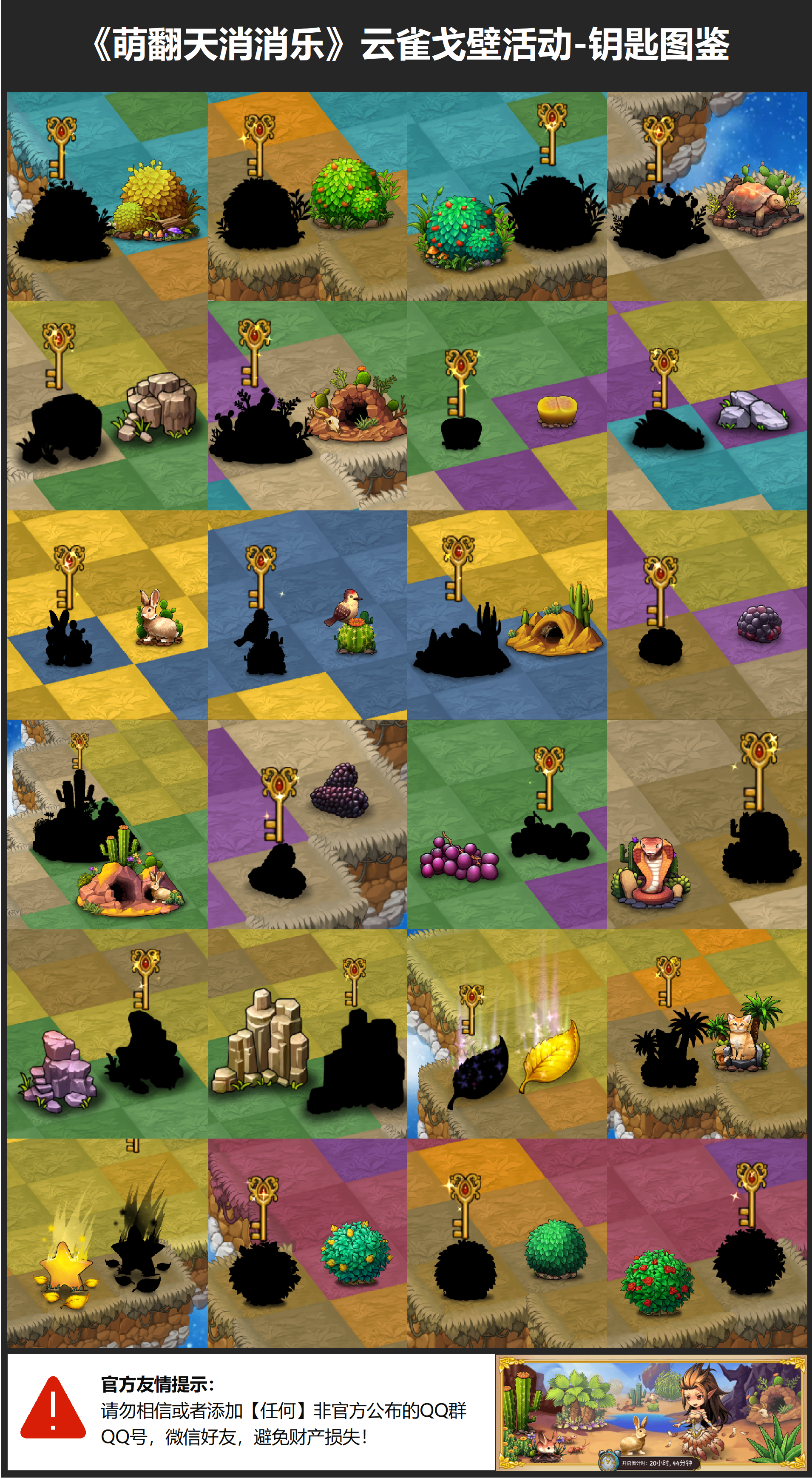 https://cdn.9game.cn/ieu-gdc-mng/108464/files/2024/09/05/7342b757a6d5469da36f721df926cad5.png