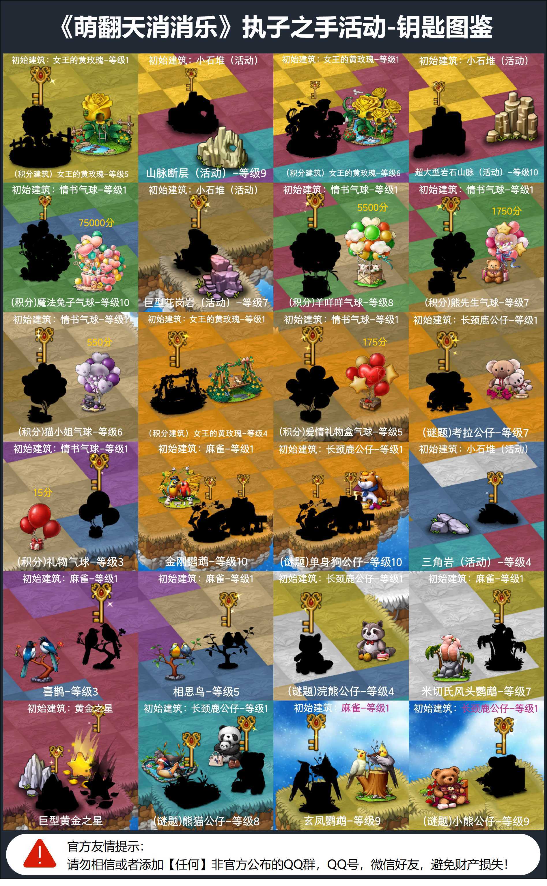 https://cdn.9game.cn/ieu-gdc-mng/108464/files/2025/03/13/1f709646cece491188d23937571c9157.jpg
